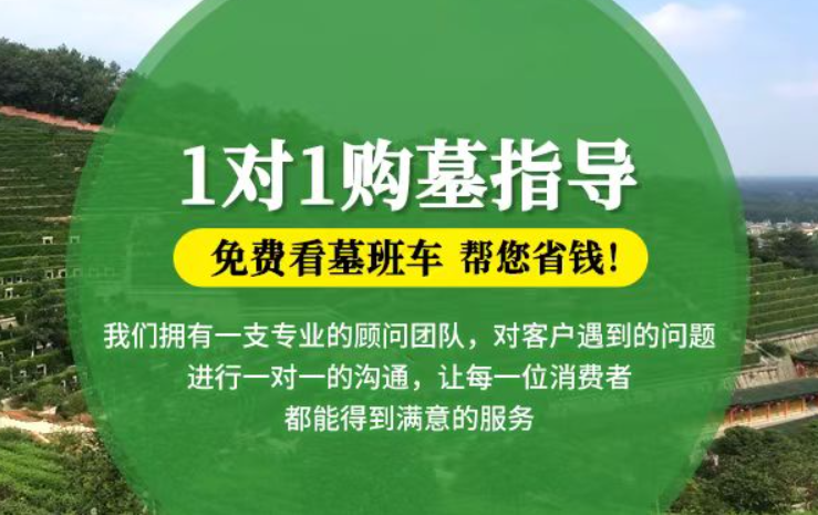改则防城港市港口区迁坟的习俗有哪些？
